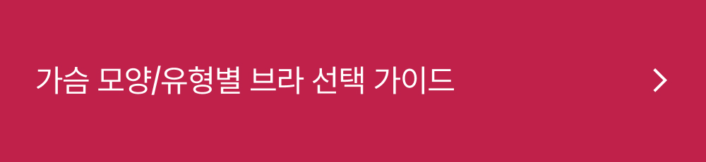 guide banner
