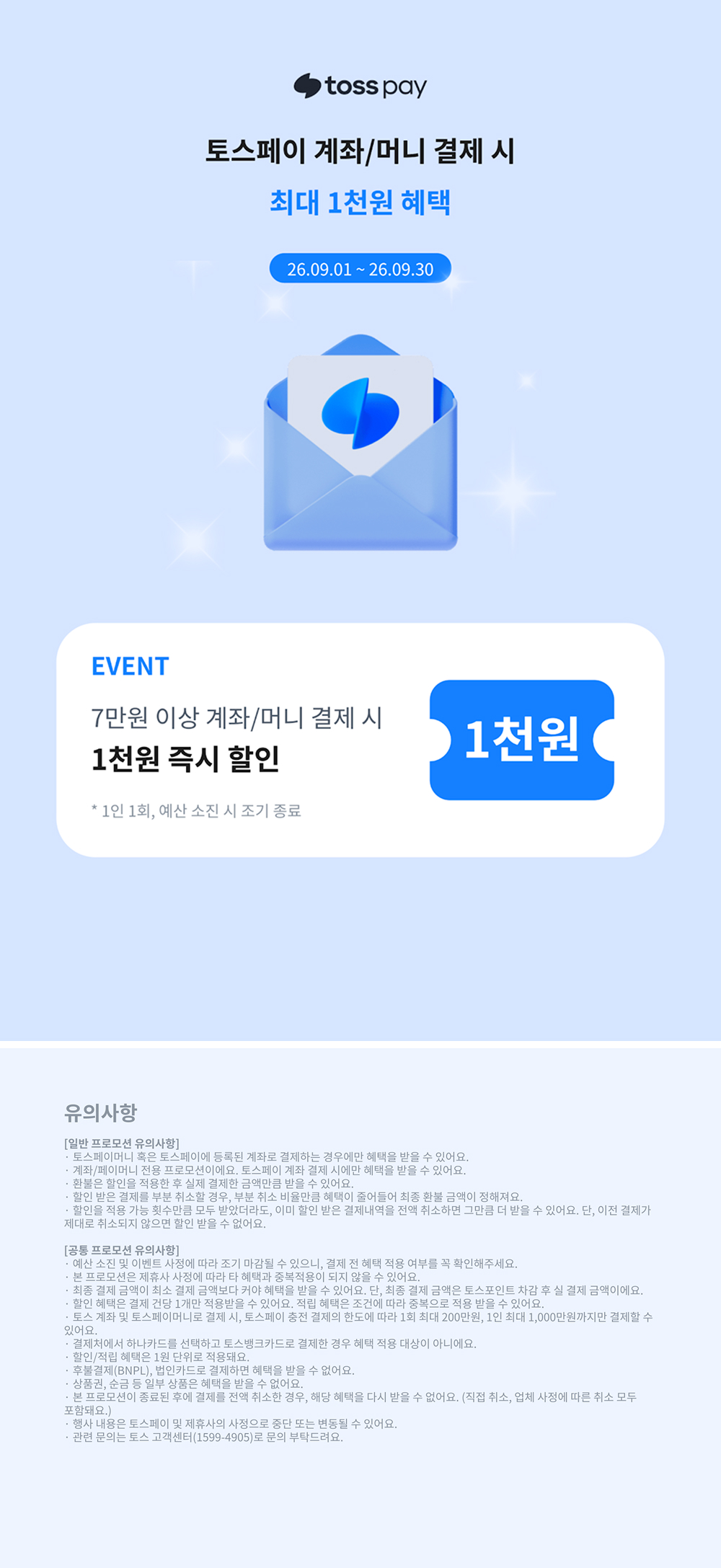 event1